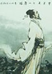 王涤
